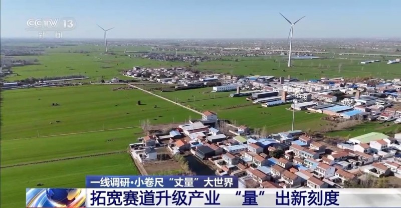 “草根经济”→“树根经济” 一把钢卷尺能有多“卷”？