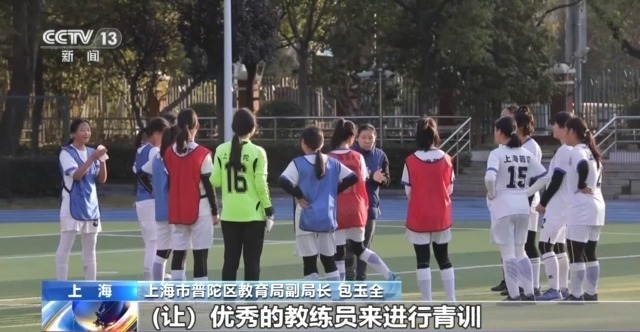 从“村超”到“班超”  校园足球如何“热”起来？