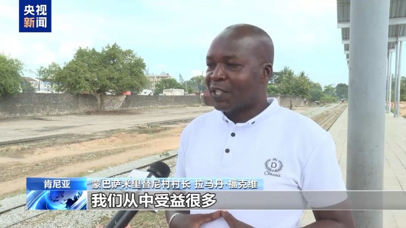 同全球“链”起来 中国建设者助力肯尼亚蒙巴萨港联通世界
