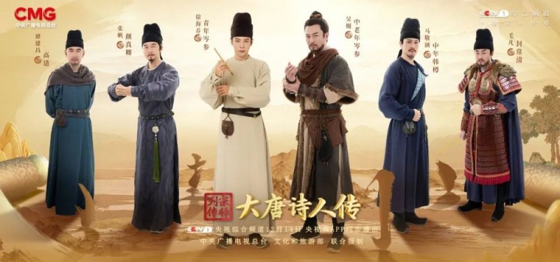开边塞诗风，展奇壮风采，走向岑参的诗与远方