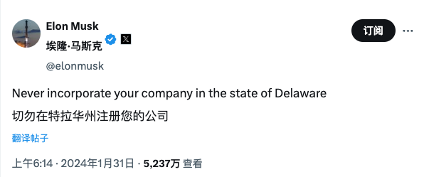 世界首富马斯克「讨薪」失败，4000 亿奖金打水漂