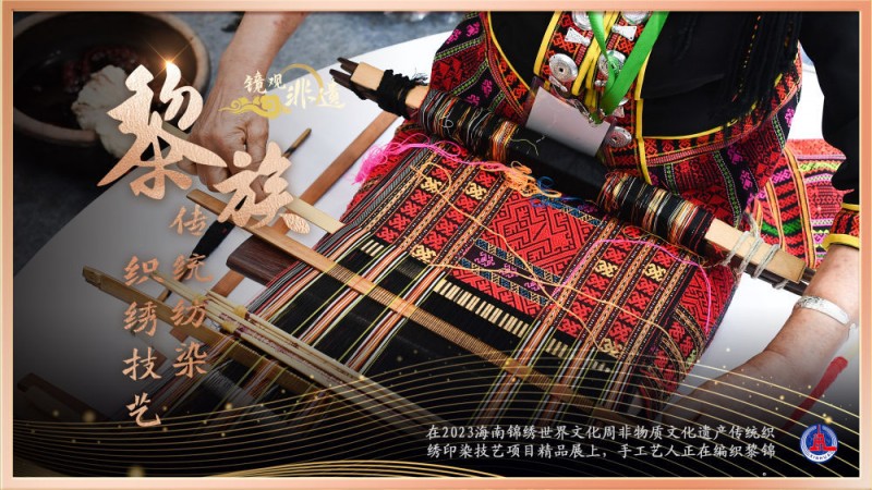镜观・非遗｜这三项，列入人类非遗！