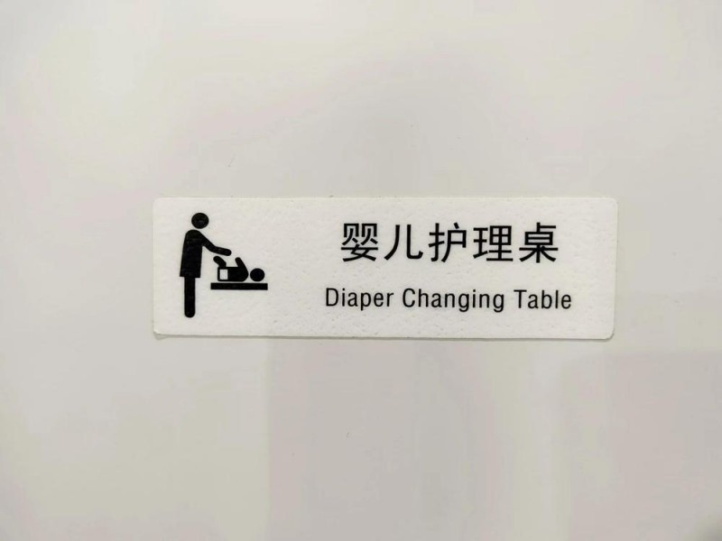高铁动车上的这些贴心“小细节”，你发现了吗？