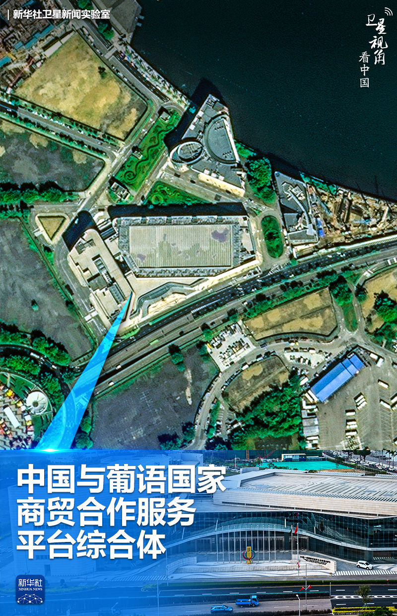 卫星视角看中国｜遥瞰“掌上明珠”澳门