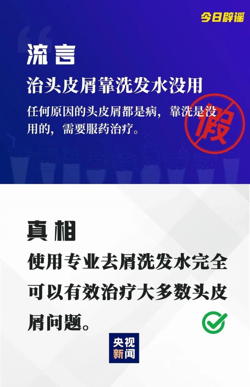 感冒是冻出来的？站着办公更健康？真相是……