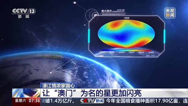 濠江情浓家国心丨背靠祖国扎根湾区 让“澳门”这颗星更闪亮
