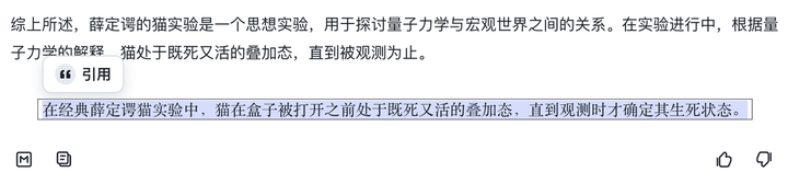 有了这个国产版 o1 模型，我想能在《鱿鱼游戏》里活到最后