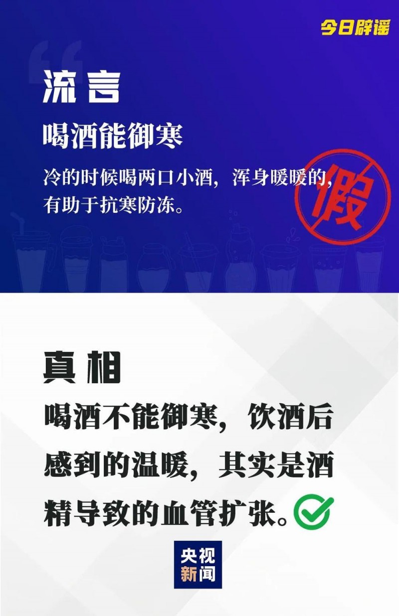 感冒是冻出来的？站着办公更健康？真相是……