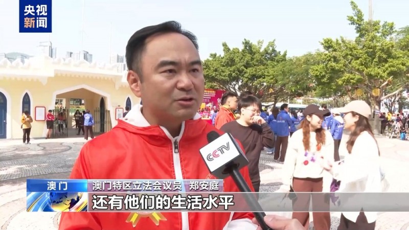 喜迎澳门回归祖国25周年  第41届公益金百万行慈善步行活动举行