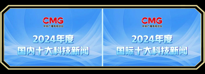 总台周看点｜2024，passion满满，动力满满！