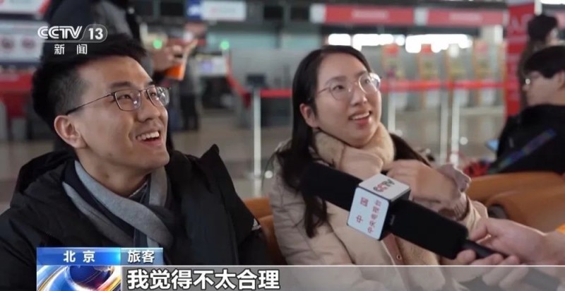 看丹观察｜飞机“锁座”越来越多！网友：吃相太难看