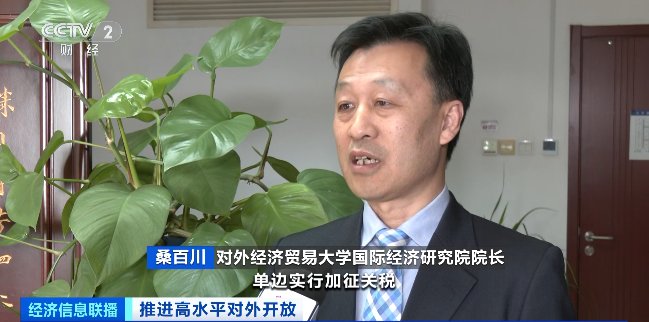 “1+10”对话会恰逢其时 践行多边主义 促进国际合作
