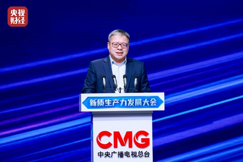 中央广播电视总台“新质生产力发展大会-重庆站” 成功举办