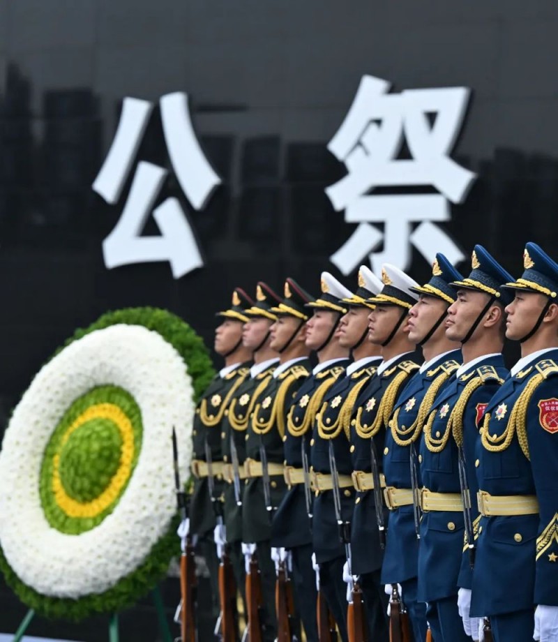 国行公祭，珍爱和平