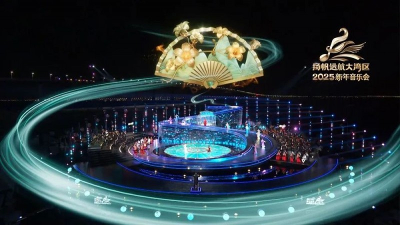 用音乐邂逅最美的湾区！《扬帆远航大湾区――2025新年音乐会》即将呈现