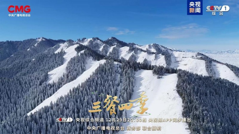 流口水了！快跟《三餐四季》打卡新疆美食