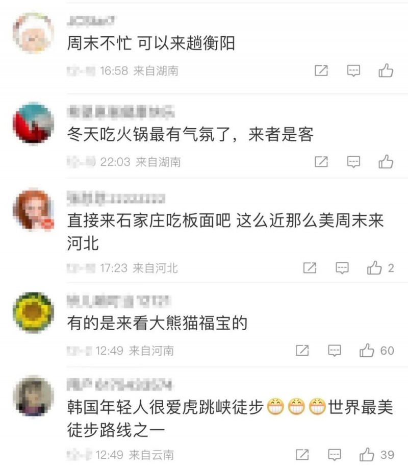 看丹观察丨“周五下班去中国”火了！240小时过境免签的后劲真大！