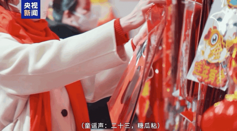 文化中国行・文博日历丨春节的仪式感如何演变而来？一图读懂