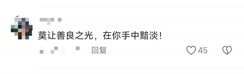 看丹观察丨男子假扮外卖员带娃卖惨？别被流量蒙了良心！