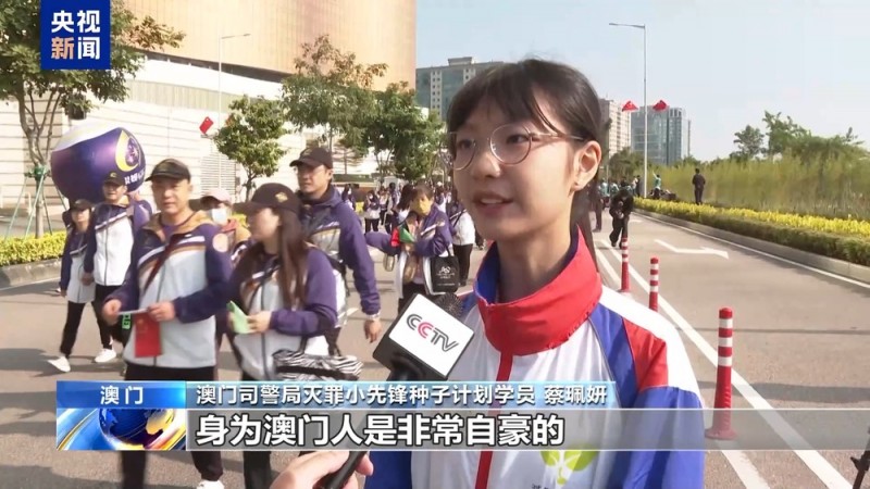 喜迎澳门回归祖国25周年  第41届公益金百万行慈善步行活动举行