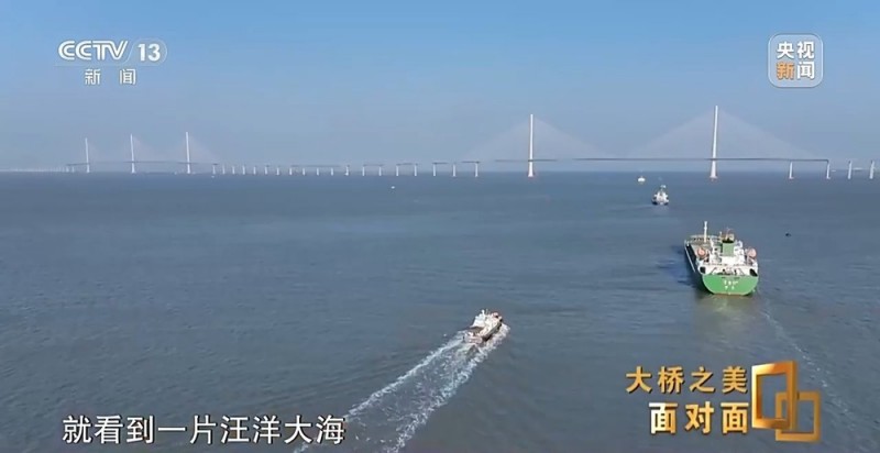面对面丨海上“小蛮腰” 这个超级工程如何展现“力”与“美”？