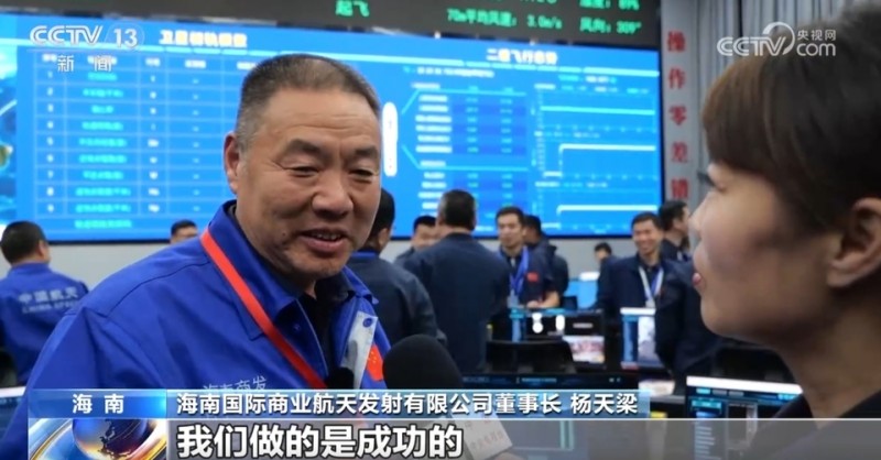 我国首个商业航天发射场完成首次发射任务 走近镜头下的航天人