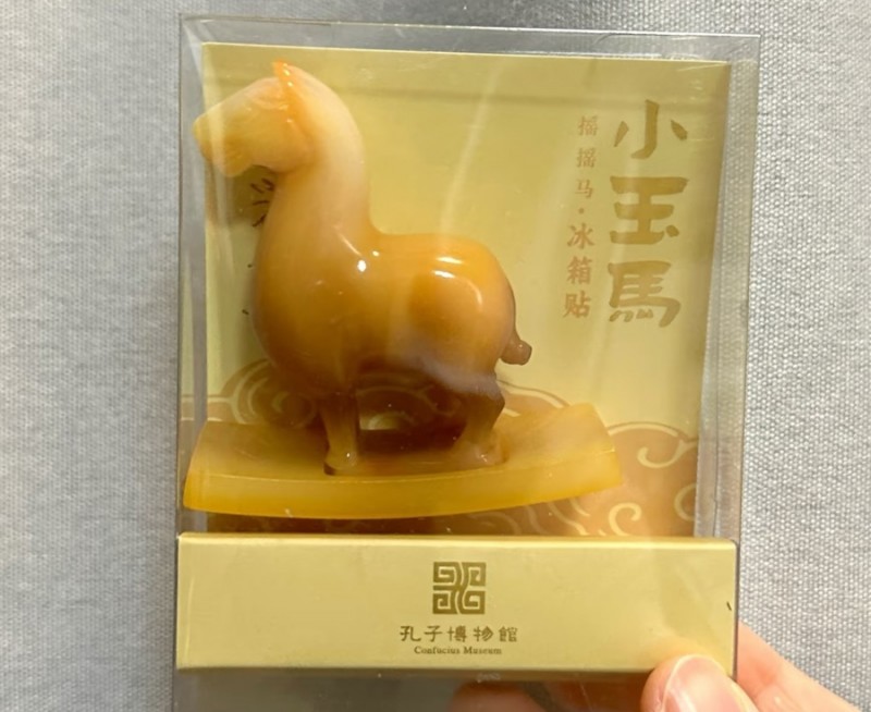 何以中国｜给孔子“发微信”，看礼乐“真人秀”，在山东，中式审美如何出圈？