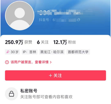看丹观察丨男子假扮外卖员带娃卖惨？别被流量蒙了良心！