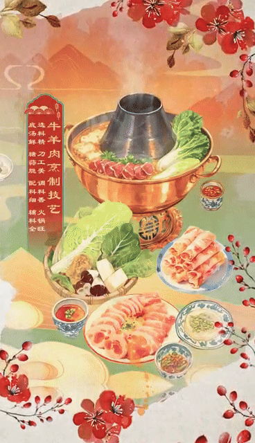 文化中国行・非遗贺卡丨非遗冬至宴 消寒祈福长
