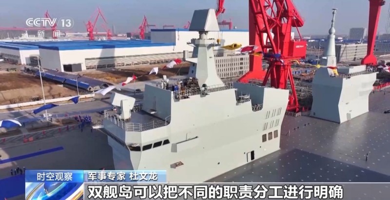 全球第一艘无人机航空母舰！带你速览076型两栖攻击舰的强大能力