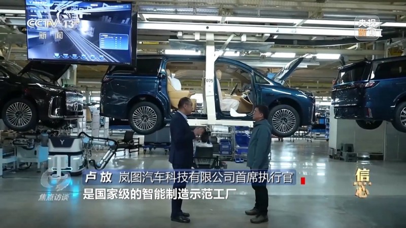 焦点访谈丨攀“高”图强！中国制造不断迈向数字化、智能化、高端化