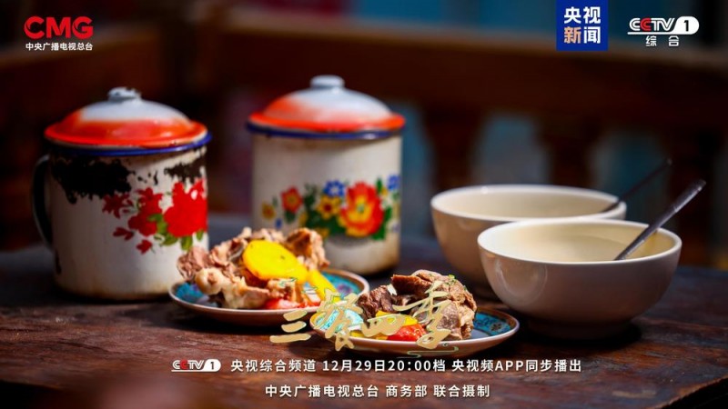 流口水了！快跟《三餐四季》打卡新疆美食
