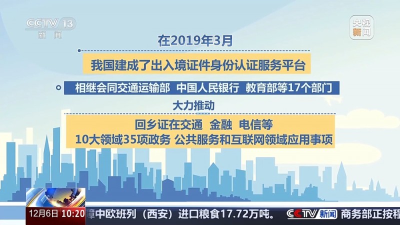 旅客秒速通关  澳车便捷北上  内地澳门双向奔赴还有这些“厚礼”