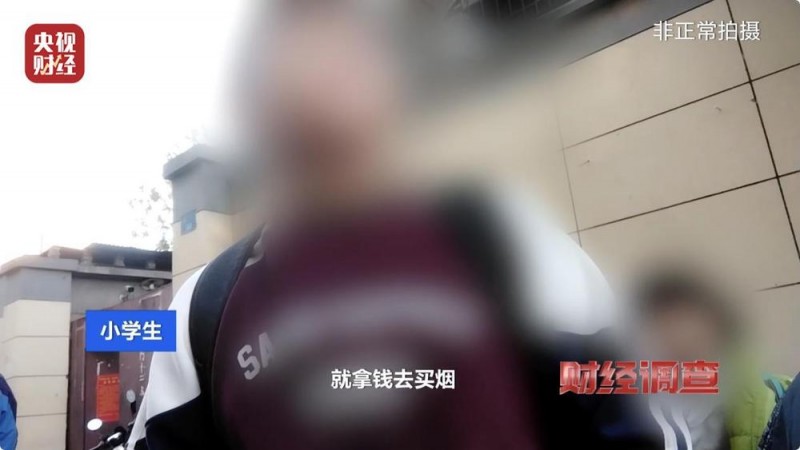 烟卡游戏风靡校园 ，收集成瘾隐患巨大！《财经调查》曝光灰色利益链→