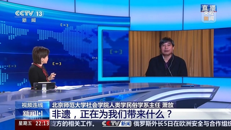 新闻1+1丨第一个非遗春节即将到来，会有什么不同？