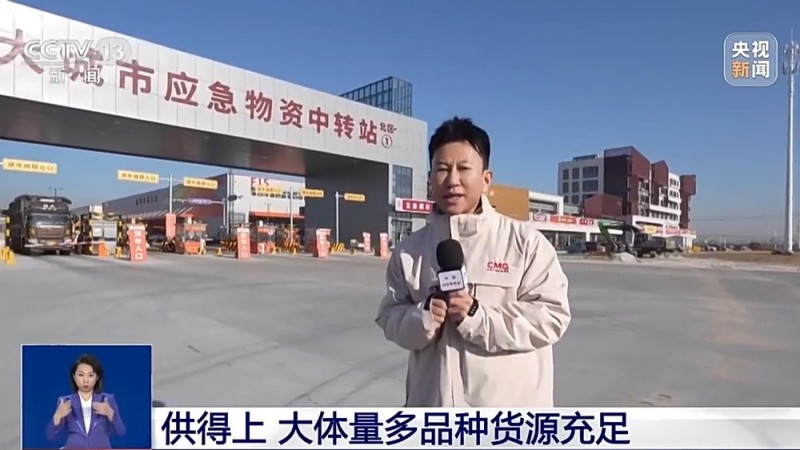 双节临近 各地“菜篮子”准备好了吗？