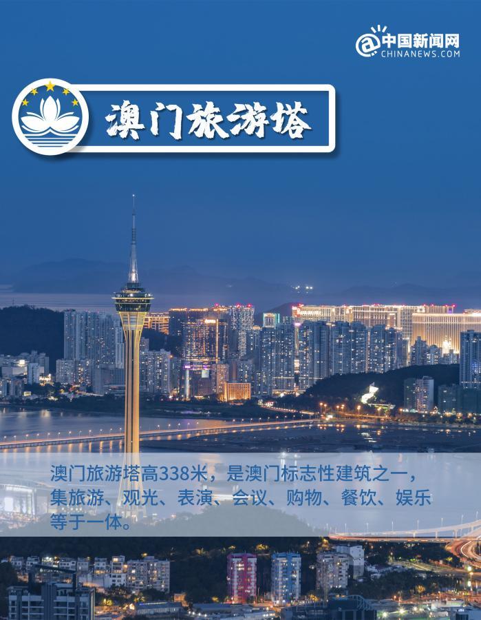 祝福澳门的明天更美好！
