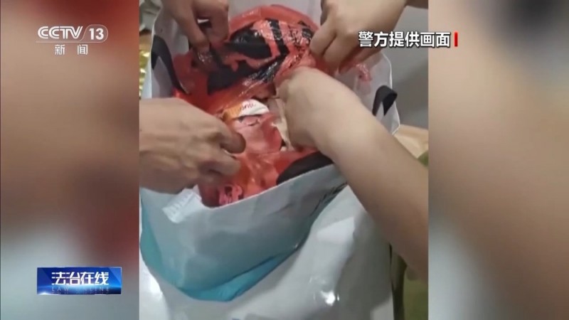 法治在线丨列车上10万元现金不翼而飞？原来是……