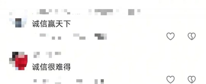 看丹观察丨信用重于黄金！“诚信鸡蛋哥”，不愧是你！