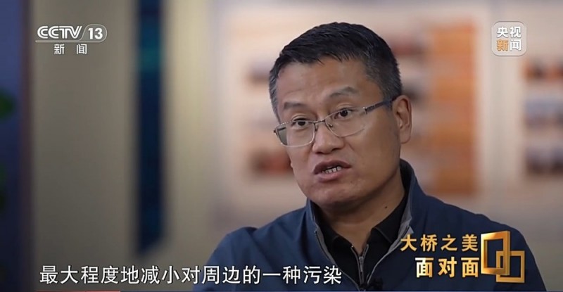 面对面丨海上“小蛮腰” 这个超级工程如何展现“力”与“美”？