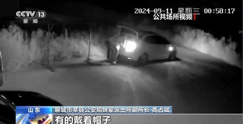法治在线丨砸车窗偷走一麻袋“古董”  结果竟是入了局中局