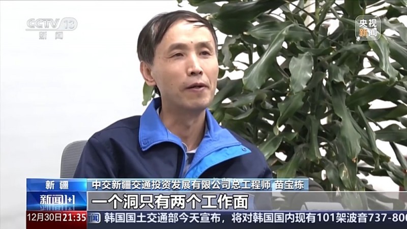 新闻1+1丨打通天山，意义何在？