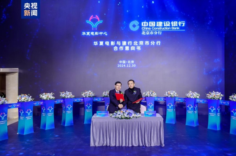 全国首家！全高帧LED影院――华夏电影中心在京落成