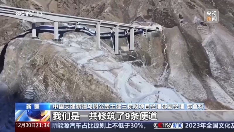 新闻1+1丨打通天山，意义何在？