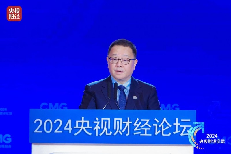 2024央视财经论坛召开 聚焦“中国式现代化的发展新动能”