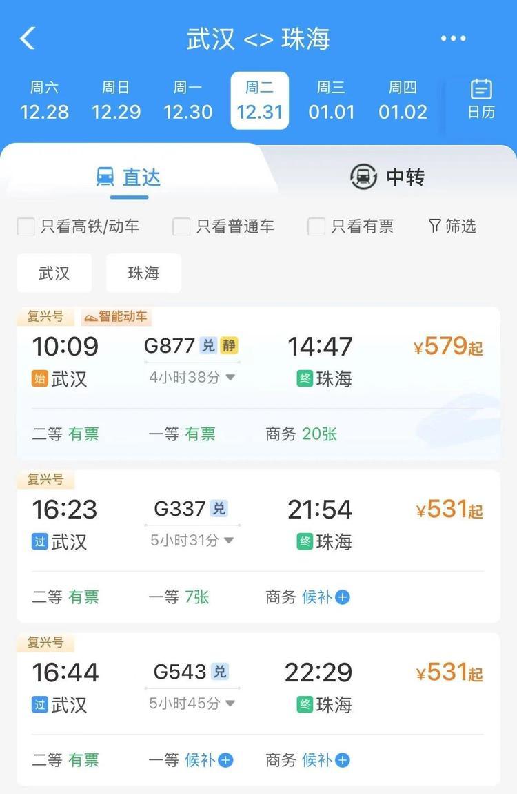 骄“澳”！除了大三巴牌坊 澳门还有这些不能错过