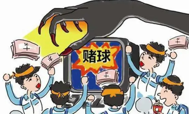 别让它毁了你的看球体验！警惕网络赌球陷阱→