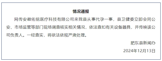7点出发丨长春一收费站微信支付要多付10元？官方回应→