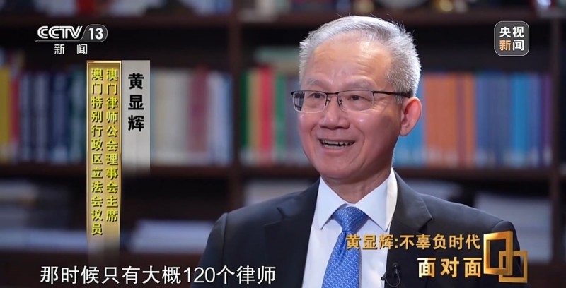 面对面丨抓住每次机会  他从渔船维修厂学徒成长为澳门立法会议员