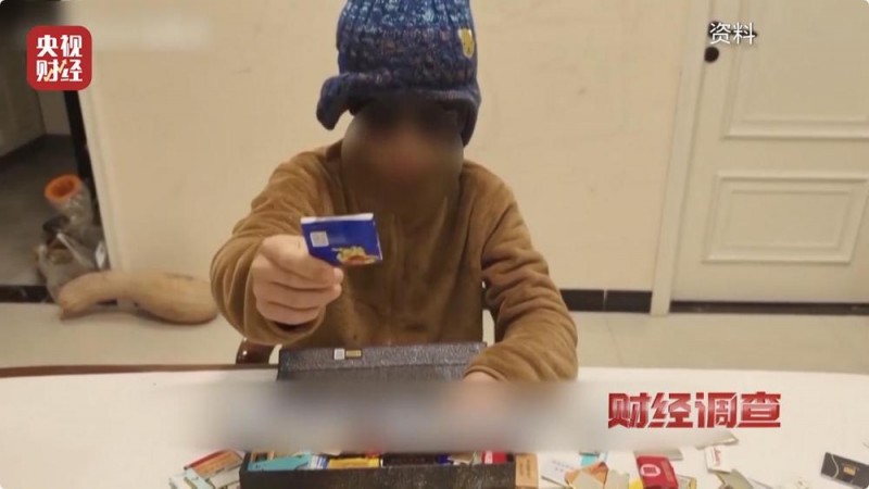 烟卡游戏风靡校园 ，收集成瘾隐患巨大！《财经调查》曝光灰色利益链→